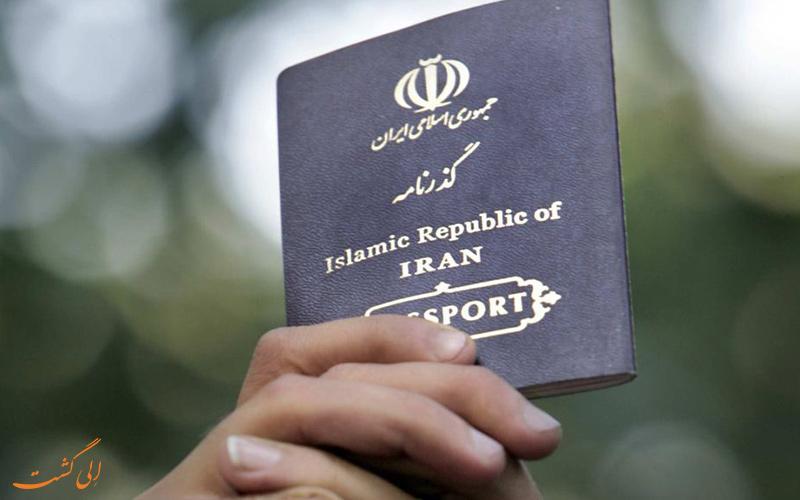 اگر پاسپورتمان در سفر گم شد چه کار کنیم؟ اگر پاسپورتمان در سفر گم شد چه کار کنیم؟