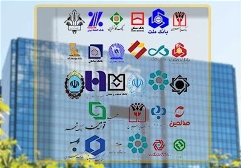 بانک ها کوچک می شوند بانک ها کوچک می شوند