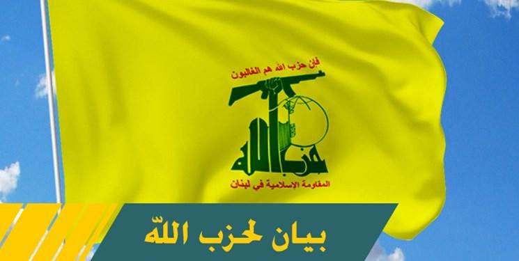 حزب الله در بیانیه ای اتهامات رسانه ای علیه این جنبش را تکذیب حزب الله در بیانیه ای اتهامات رسانه ای علیه این جنبش را تکذیب کرد