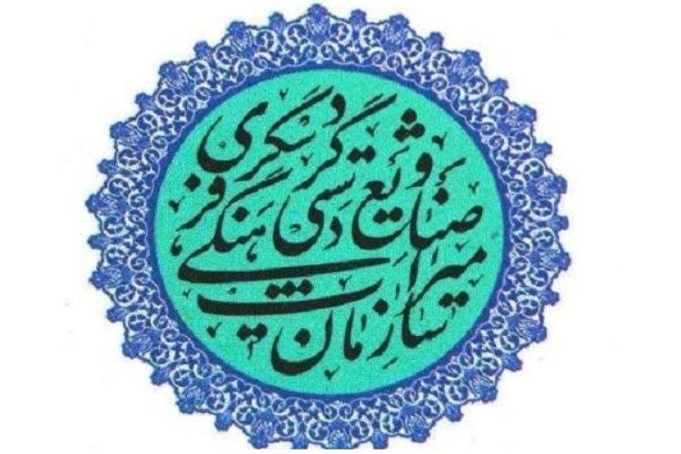 حوزه میراث فرهنگی با کمبود بودجه مواجه است حوزه میراث فرهنگی با کمبود بودجه روبرو است