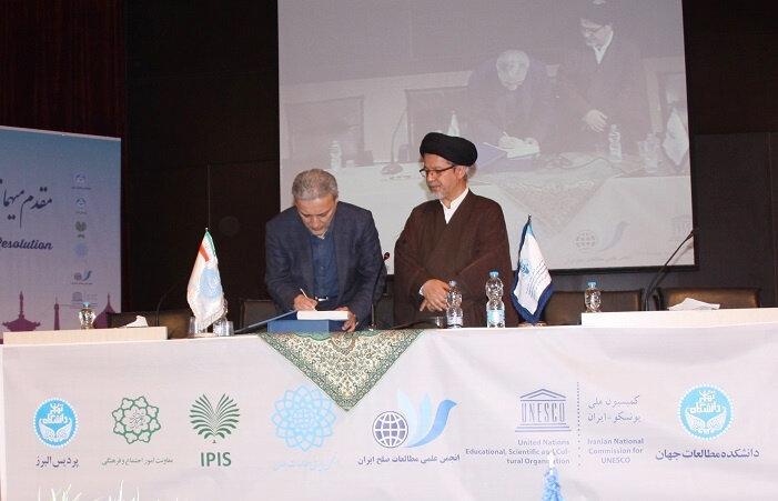 دومین کنفرانس بین المللی صلح و حل منازعه در دانشگاه تهران دومین کنفرانس بین المللی صلح و حل منازعه در دانشگاه تهران برگزار می گردد