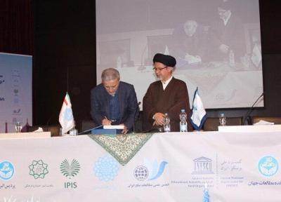 دومین کنفرانس بین المللی صلح و حل منازعه در دانشگاه تهران برگزار می گردد