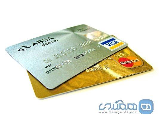 خدمات مجذوب کننده شرکت های دارای کارت اعتباری هنگام سفر