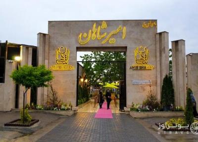 رستوران امیرشاهان مشهد